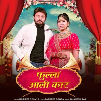 Fulla Aali Car Song By Fulla Aali Car Poster