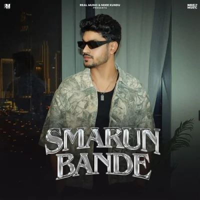 Smarun Bande Song By Smarun Bande Poster
