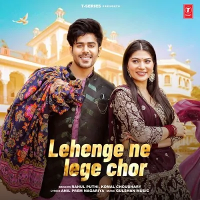 Lehenge Ne Lege Chor Song By Lehenge Ne Lege Chor Poster