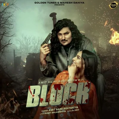 Block Song By Block Poster