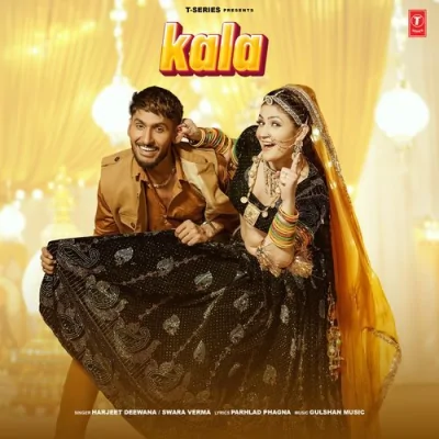Kala Song By Kala Poster