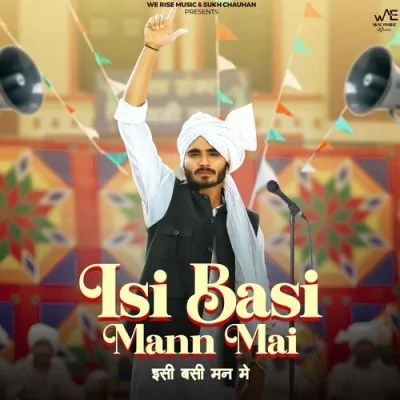Isi Basi Mann Mai Song By Isi Basi Mann Mai Poster
