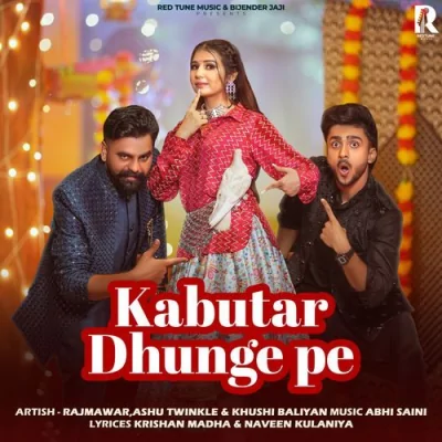 Kabutar Dhunge Pe Song By Kabutar Dhunge Pe Poster