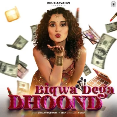 Biqwa Dega Dhoond Song By Biqwa Dega Dhoond Poster