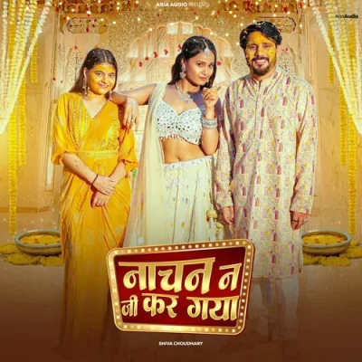 Nachan Ne Ge Kar Gya Song By Nachan Ne Ge Kar Gya Poster