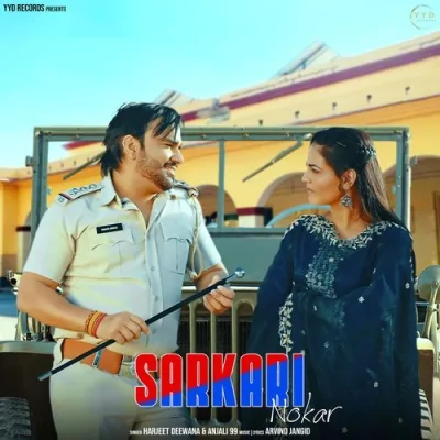 Sarkari Nokar Song By Sarkari Nokar Poster