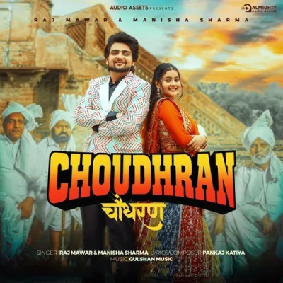 Choudhran Song By Choudhran Poster