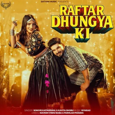 Raftar Dhungya Ki Song By Raftar Dhungya Ki Poster