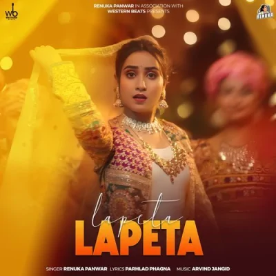Lapeta Song By Lapeta Poster