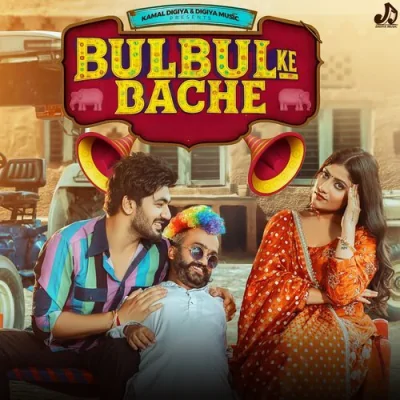 Bulbul Ke Bache Song By Bulbul Ke Bache Poster