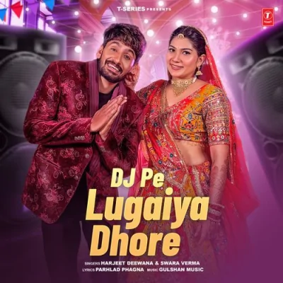 Dj Pe Lugaiya Dhore Song By Dj Pe Lugaiya Dhore Poster