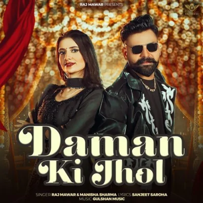 Daman Ki Jhol Song By Daman Ki Jhol Poster
