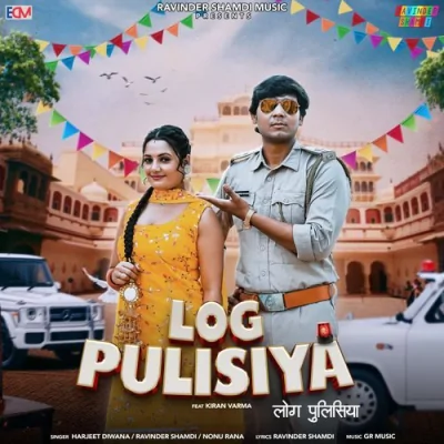 Log Pulisiya Song By Log Pulisiya Poster