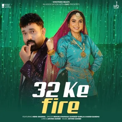 32 Ke Fire Song By 32 Ke Fire Poster