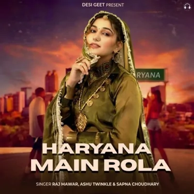 Haryana Main Rola Song By Haryana Main Rola Poster
