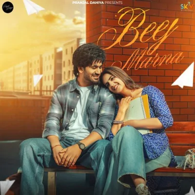 Beej Marna Song By Beej Marna Poster