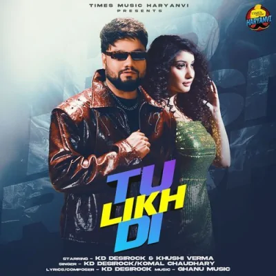 Tu Likh Di Song By Tu Likh Di Poster