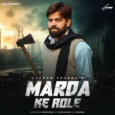 Marda Ke Role Song By Marda Ke Role Poster