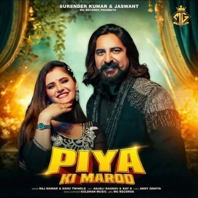 Piya Ki Marod Song By Piya Ki Marod Poster