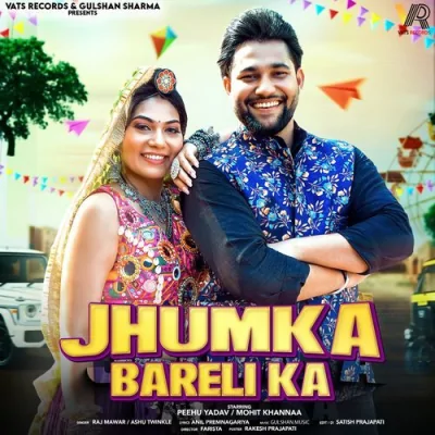 Jhumka Bareli Ka Song By Jhumka Bareli Ka Poster