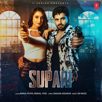 Supari Song By Supari Poster