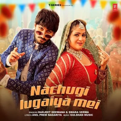 Nachugi Lugaiya Mei Song By Nachugi Lugaiya Mei Poster