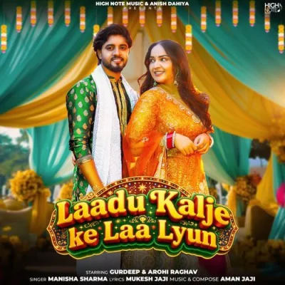 Laadu Kalje Ke Laa Lyun Song By Laadu Kalje Ke Laa Lyun Poster