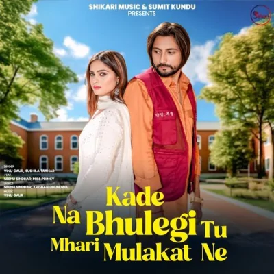 Kade Na Bhulegi Tu Mhari Mulakat Ne Song By Kade Na Bhulegi Tu Mhari Mulakat Ne Poster