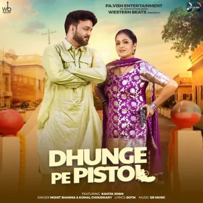 Dhunge Pe Pistol Song By Dhunge Pe Pistol Poster