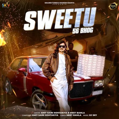 Sweetu 56 Bhog Song By Sweetu 56 Bhog Poster