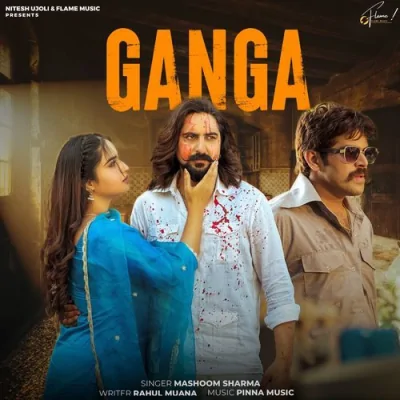 Ganga Song By Ganga Poster