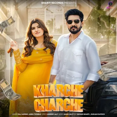 Kharche Charche Song By Kharche Charche Poster