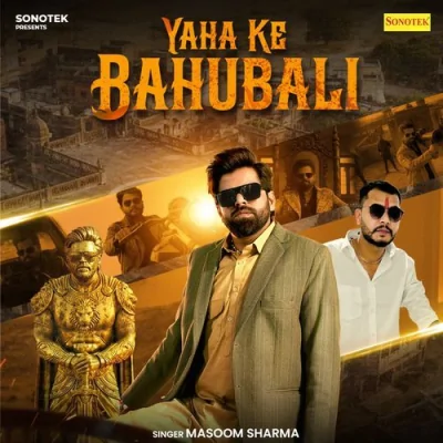 Yaha Ke Bahubali Song By Yaha Ke Bahubali Poster