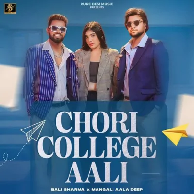 Chori College Aali Song By Chori College Aali Poster