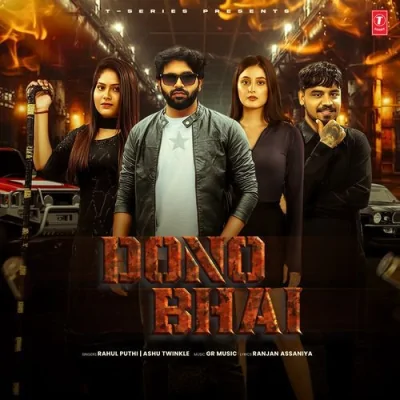 Dono Bhai Song By Dono Bhai Poster