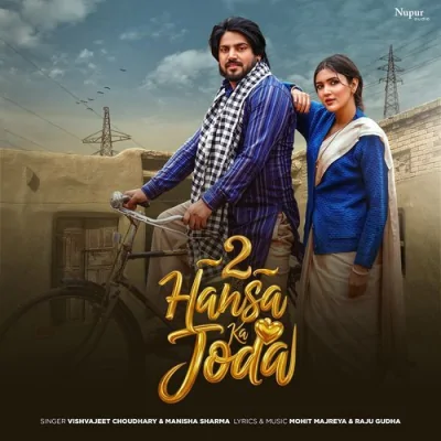 2 Hansa Ka Joda Song By 2 Hansa Ka Joda Poster