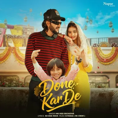 Done Karde Song By Done Karde Poster