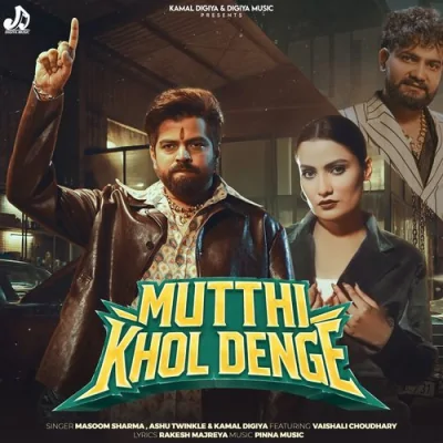 Mutthi Khol Denge Song By Mutthi Khol Denge Poster