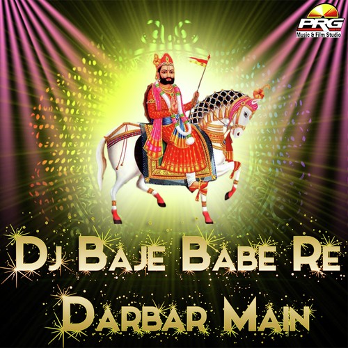 Dj Baje Babe Re Darbar Main Song By Dj Baje Babe Re Darbar Main Poster