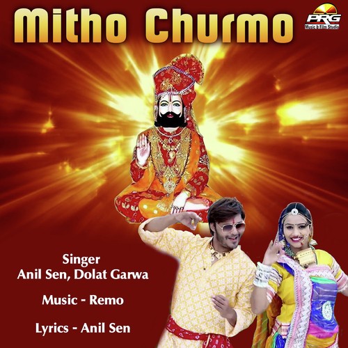 Mitho Churmo Song By Mitho Churmo Poster