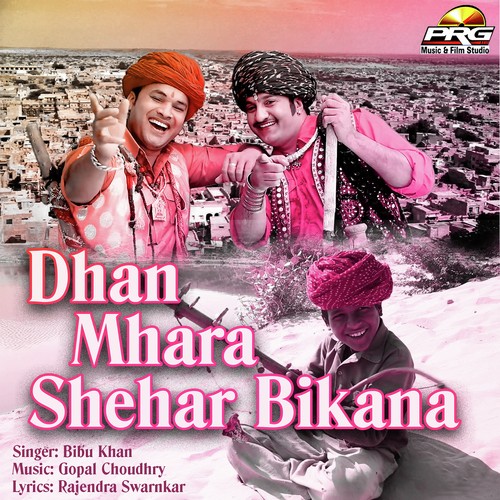 Dhan Mhara Shehar Bikana Song By Dhan Mhara Shehar Bikana Poster