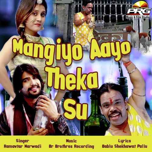 Mangiyo Aayo Theka Su Song By Mangiyo Aayo Theka Su Poster