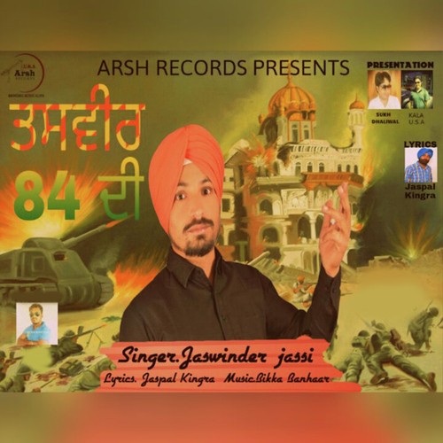 Tasveer 84 Di Song By Tasveer 84 Di Poster