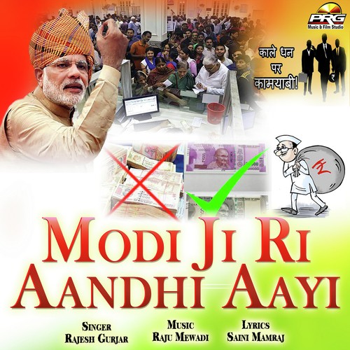Modi Ji Ri Aandhi Aayi Song By Modi Ji Ri Aandhi Aayi Poster