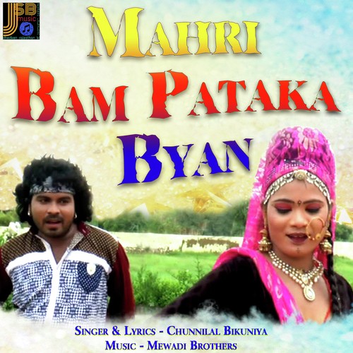 Mahri Bam Pataka Byan Song By Mahri Bam Pataka Byan Poster