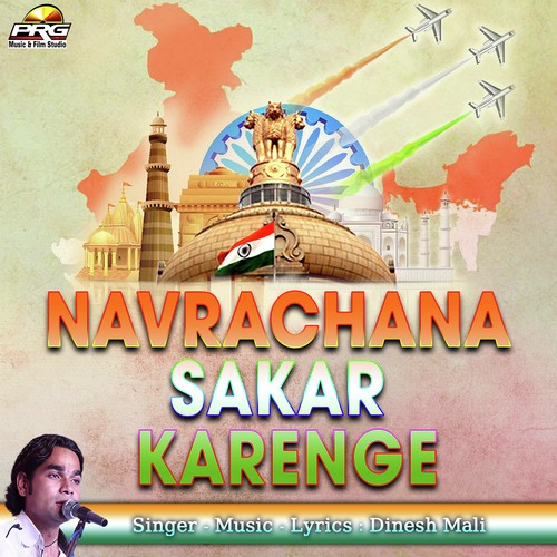 Navrachana Sakar Karenge Song By Navrachana Sakar Karenge Poster