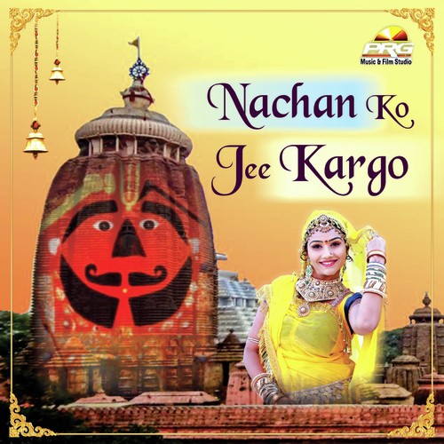 Nachan Ko Jee Kargo Song By Nachan Ko Jee Kargo Poster