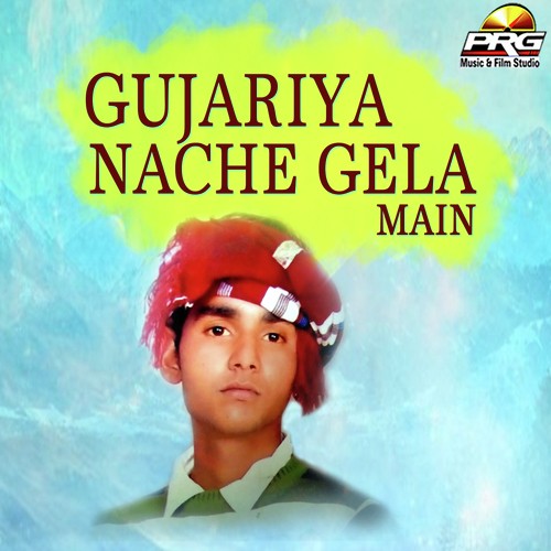 Gujariya Nache Gela Ma Song By Gujariya Nache Gela Ma Poster