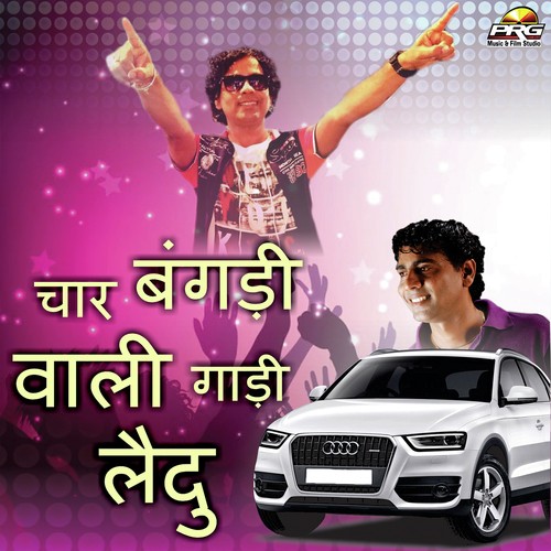 Char Bangdi Wali Gadi Laidu Song By Char Bangdi Wali Gadi Laidu Poster