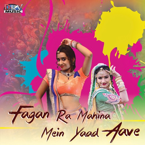 Fagan Ra Mahina Mein Yaad Aave Song By Fagan Ra Mahina Mein Yaad Aave Poster
